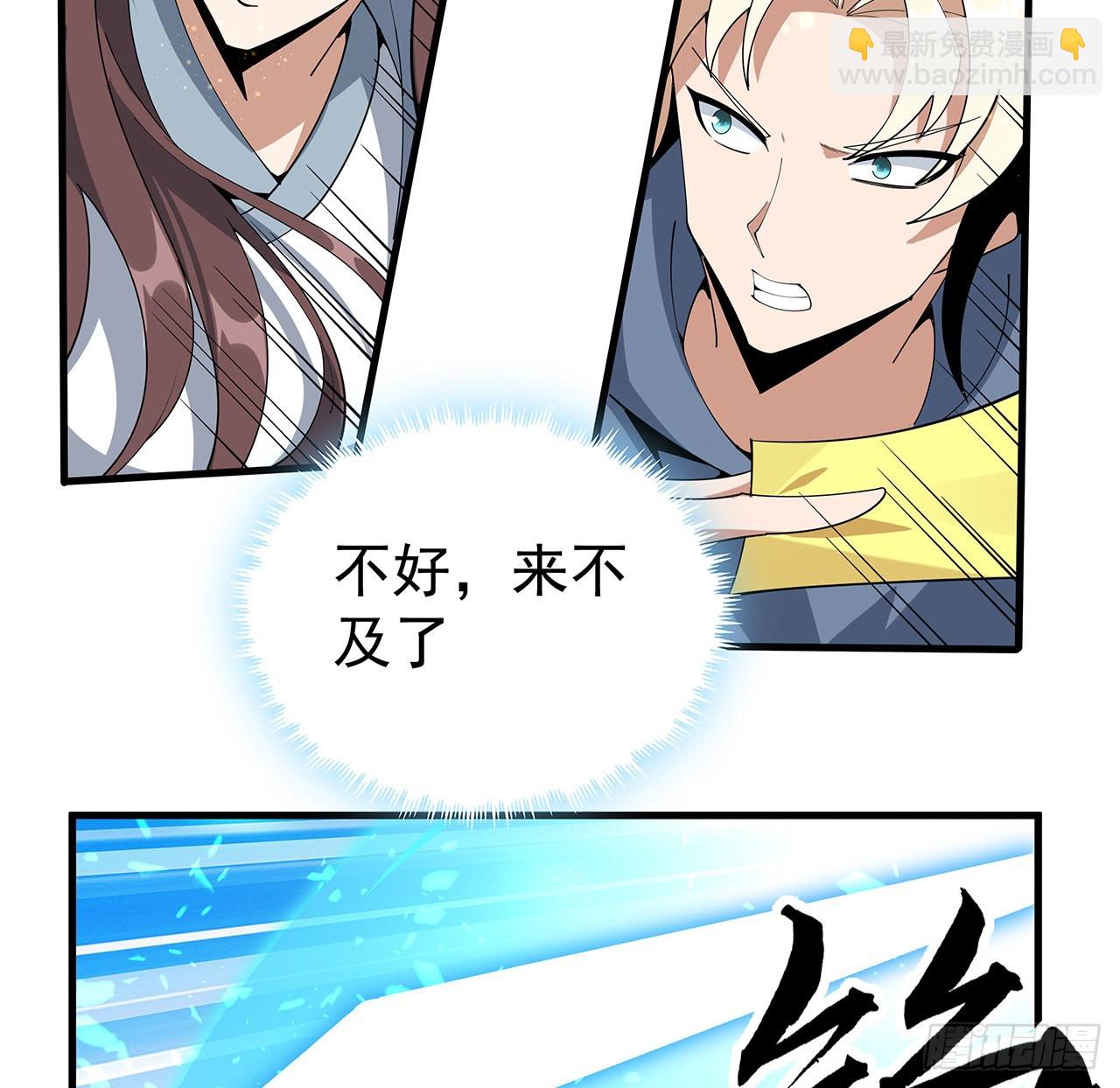 96话 咱师姐还缺跟班么？51