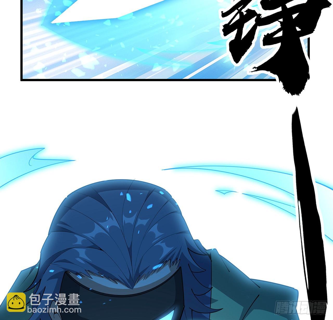 96话 咱师姐还缺跟班么？52