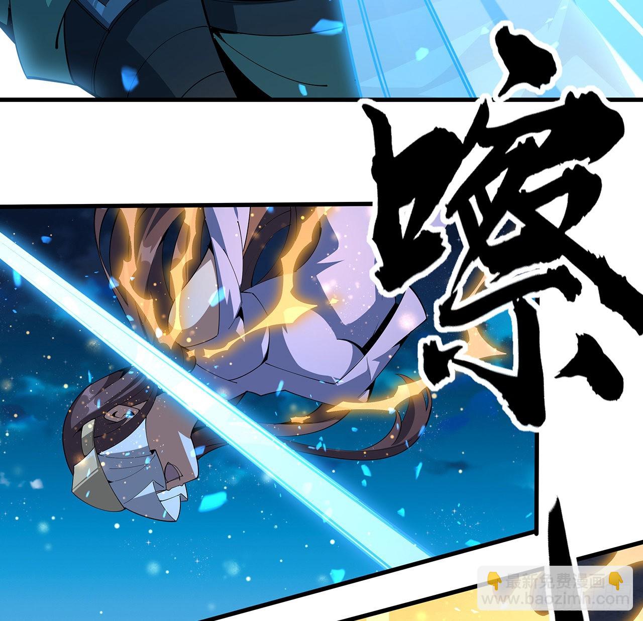 96话 咱师姐还缺跟班么？54