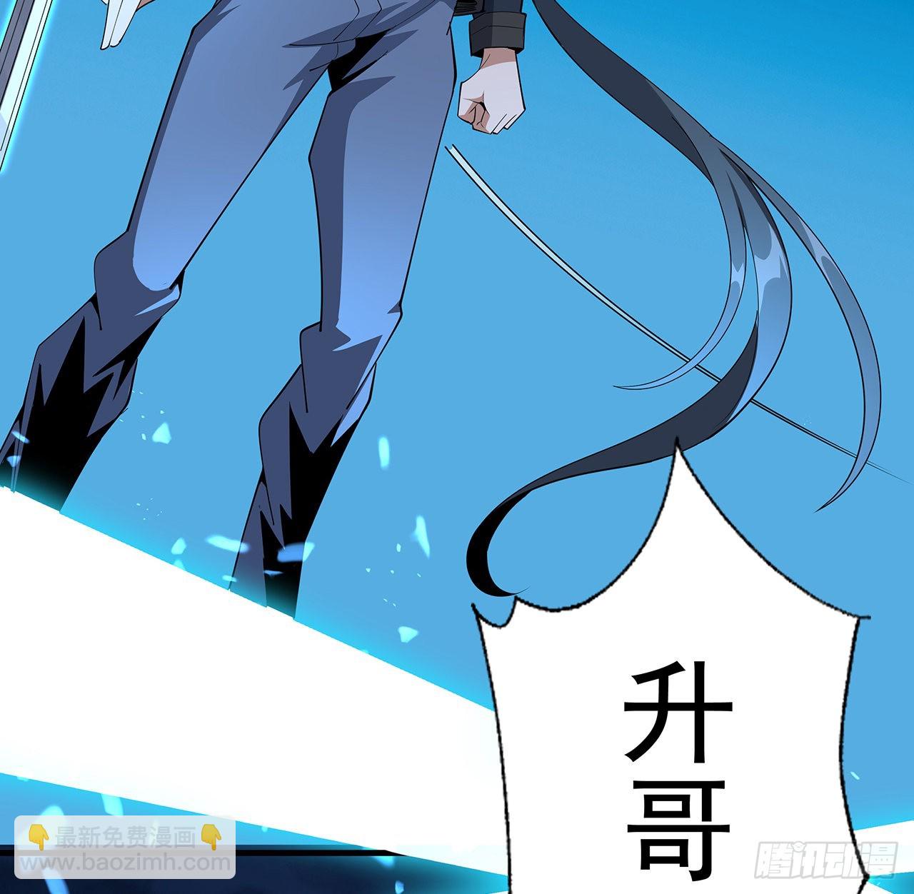 96话 咱师姐还缺跟班么？57