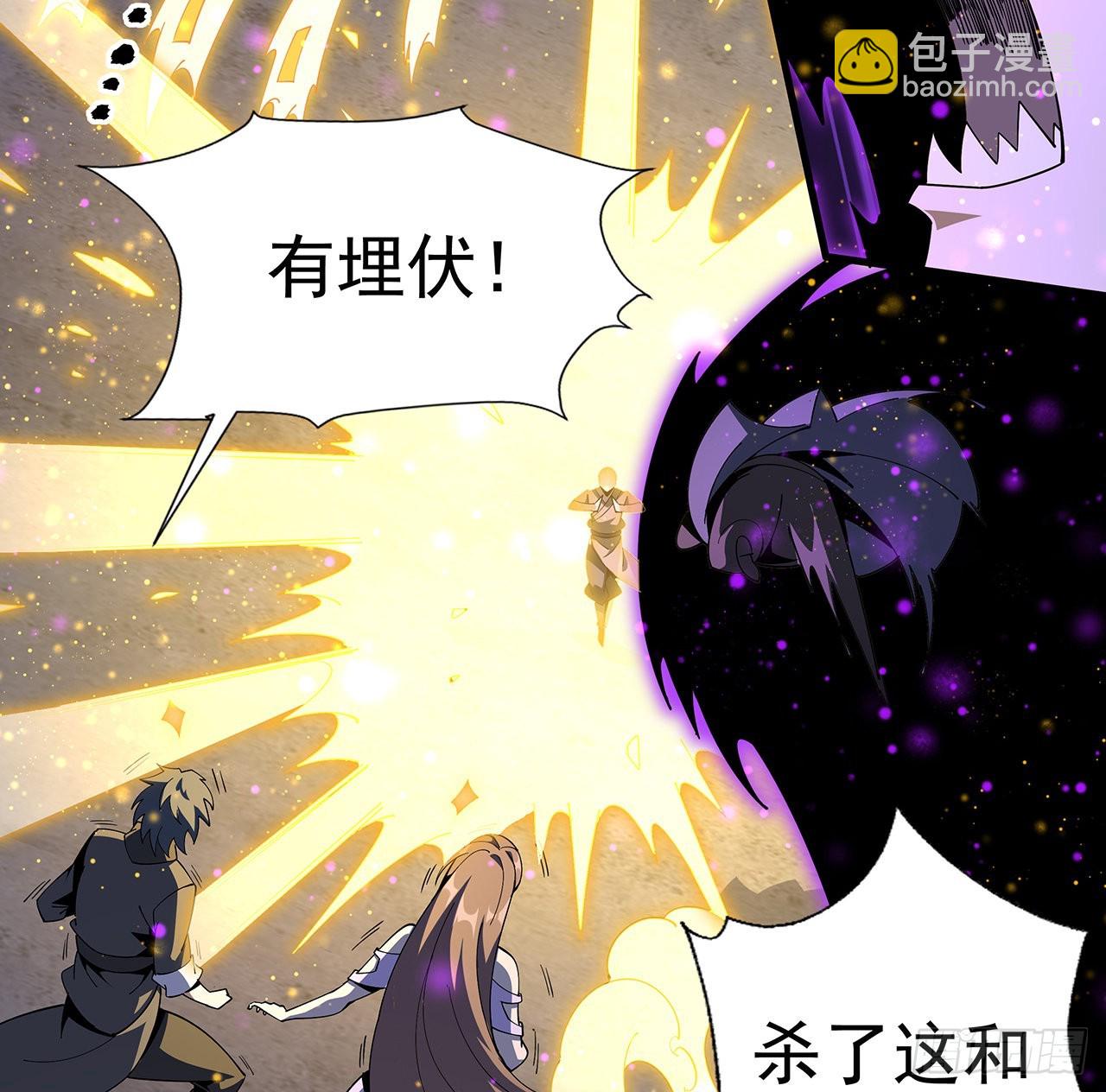 96话 咱师姐还缺跟班么？6