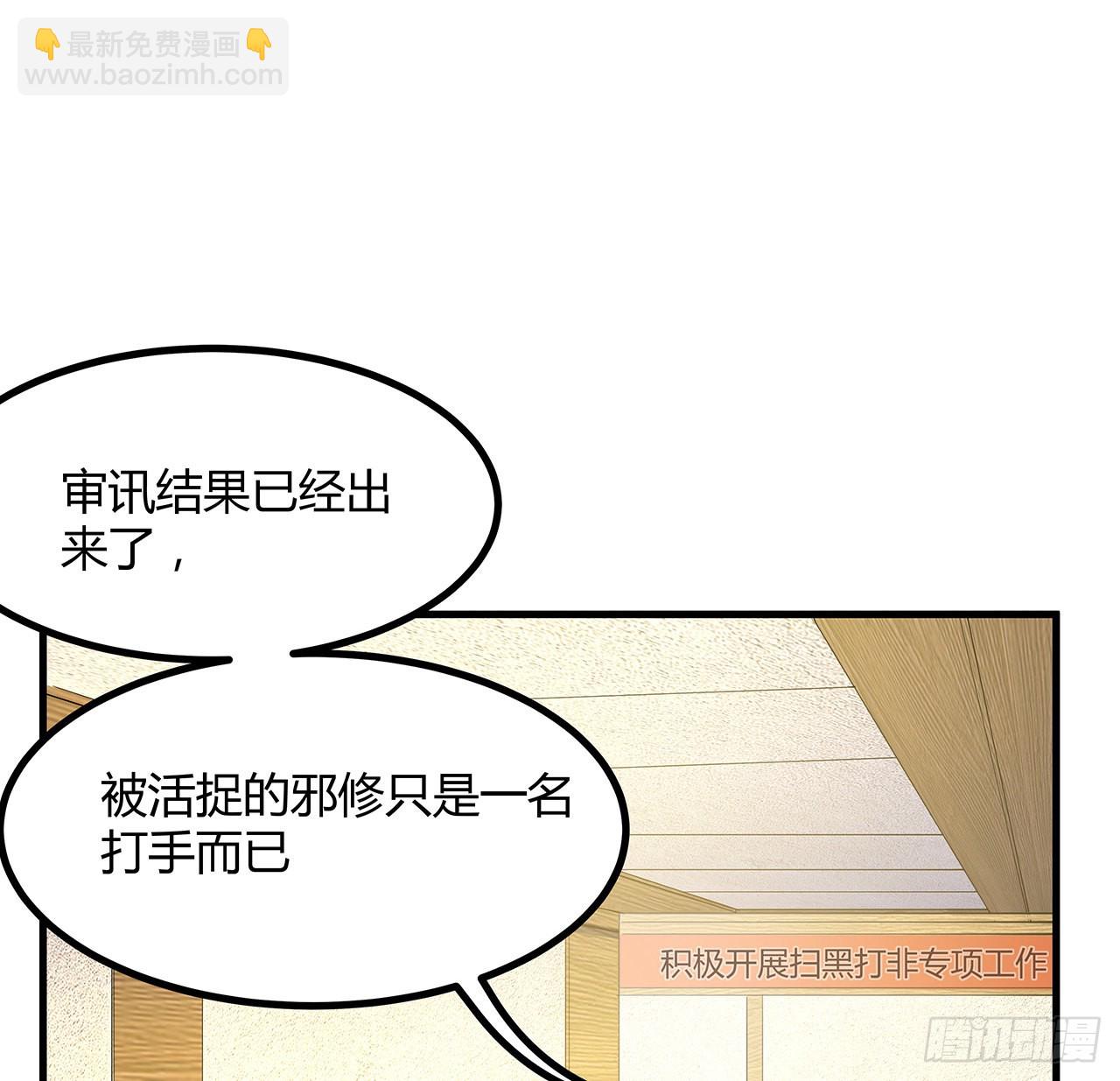 97话 剑太快怎么办1