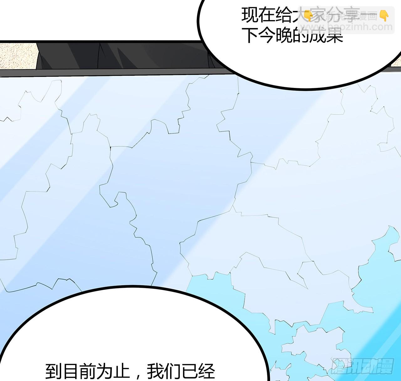 97话 剑太快怎么办10