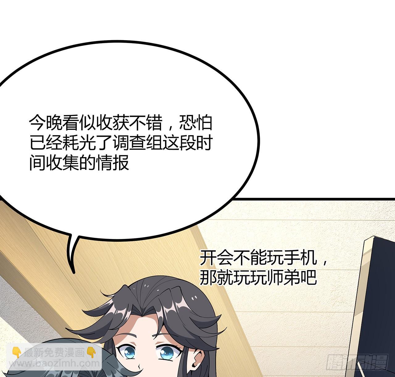 97话 剑太快怎么办15