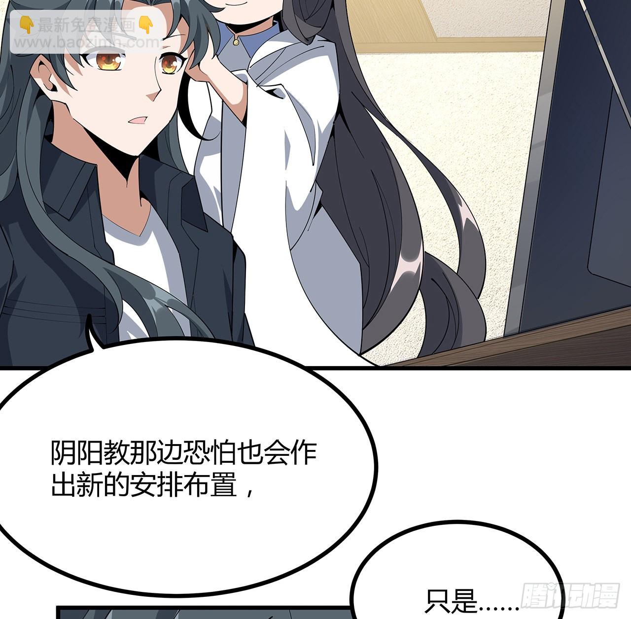 97话 剑太快怎么办16