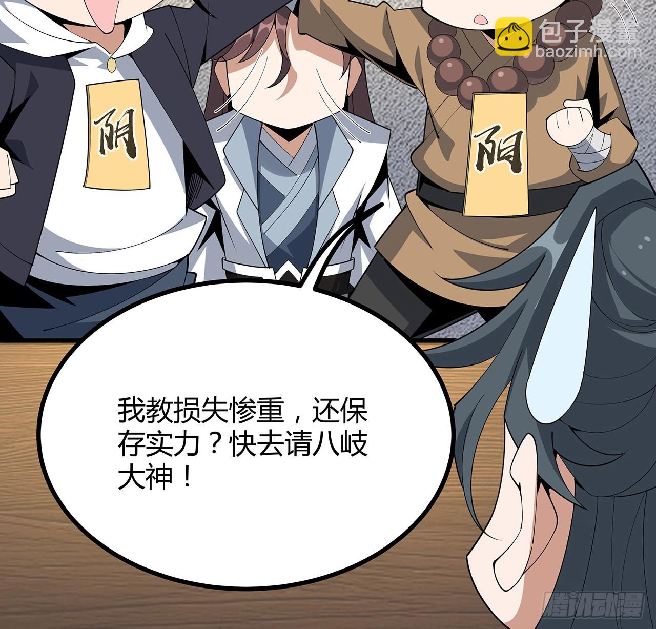 97话 剑太快怎么办19