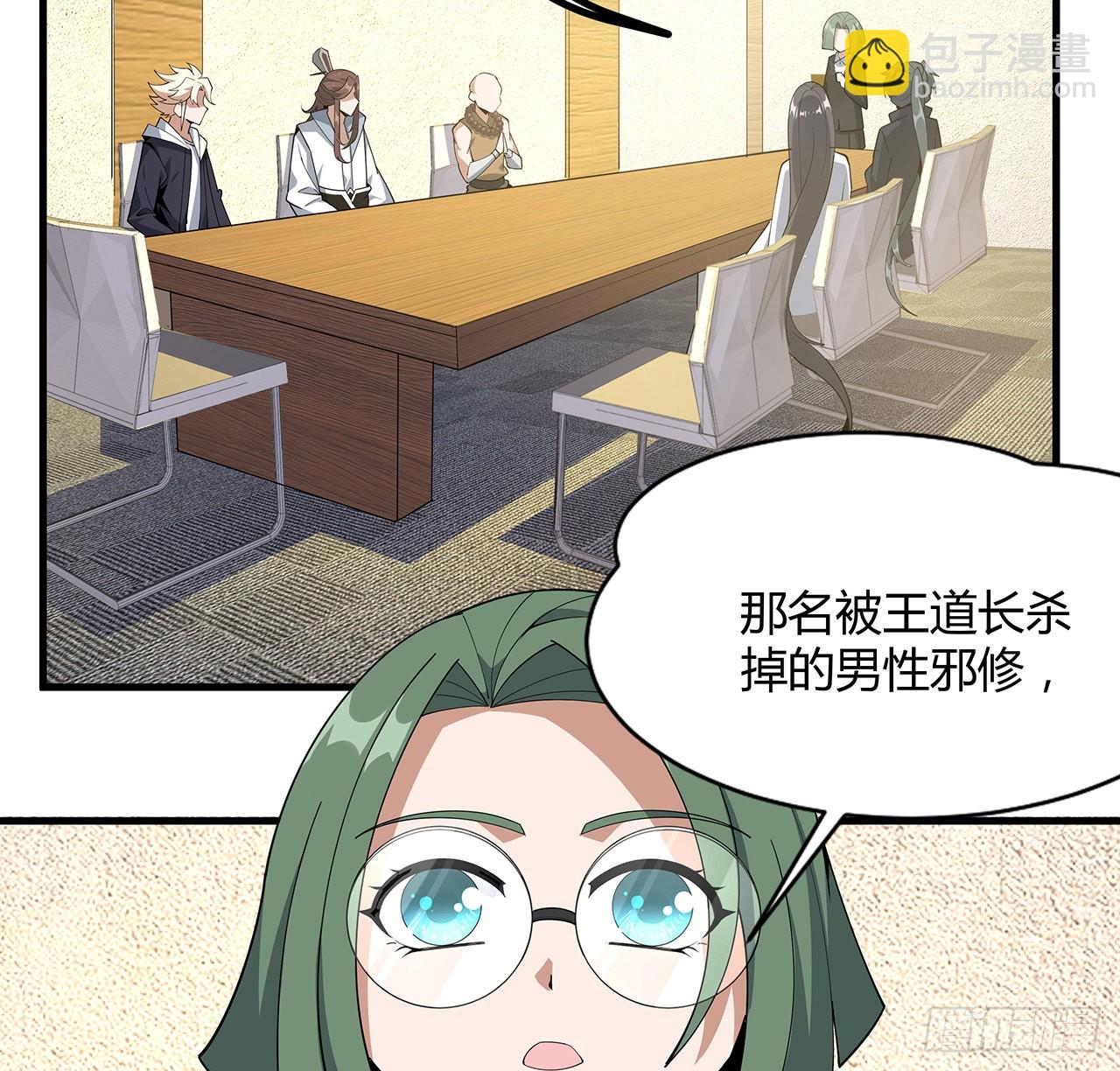 97话 剑太快怎么办2