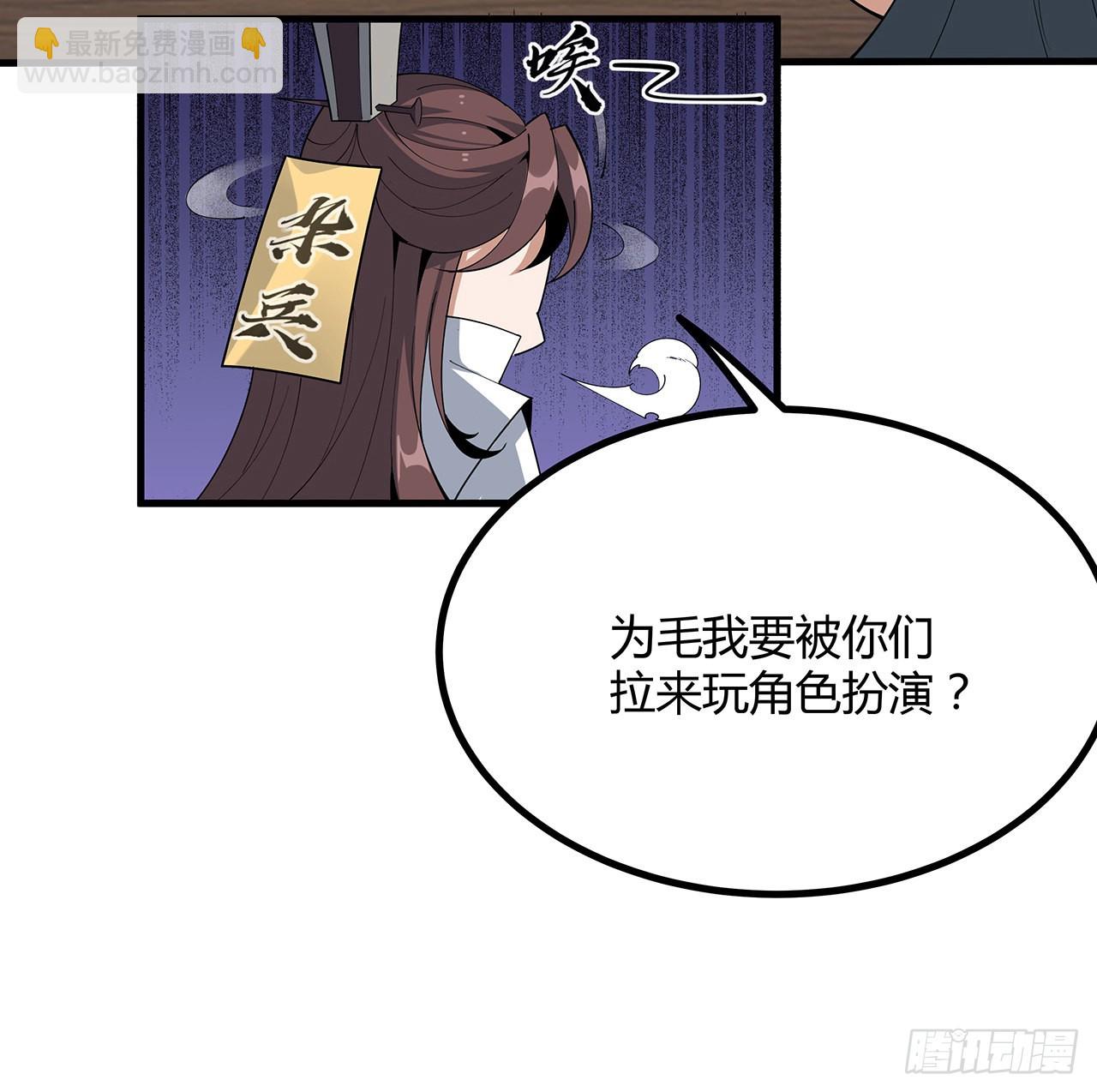 97话 剑太快怎么办20