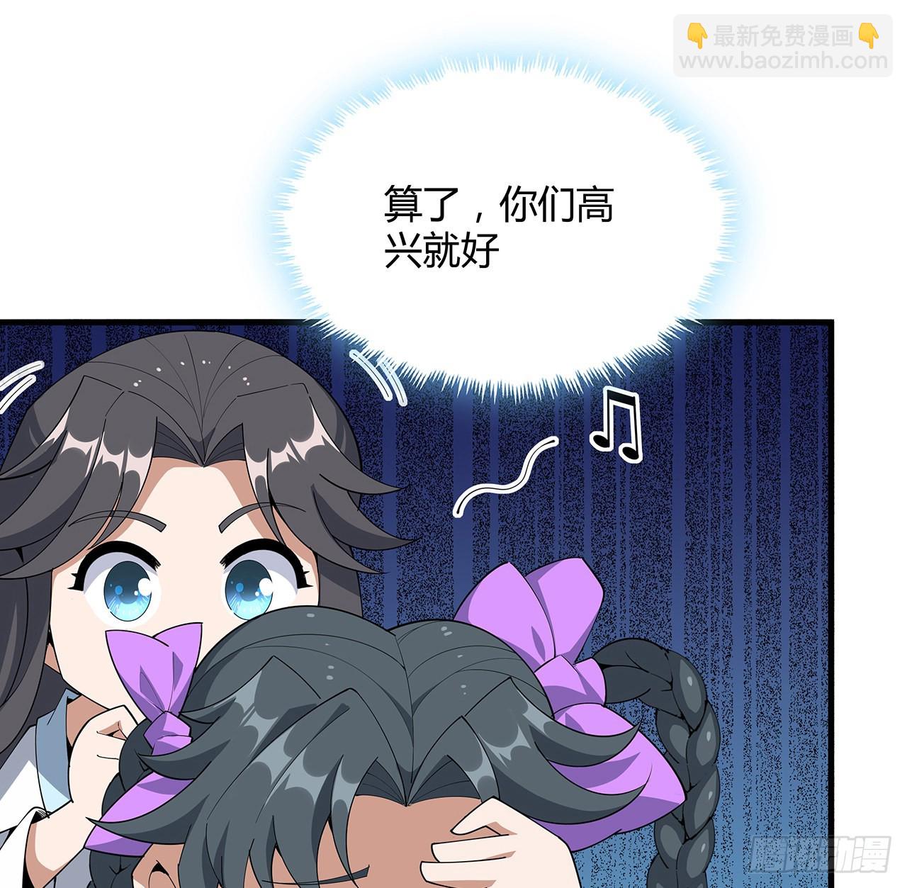 97话 剑太快怎么办21