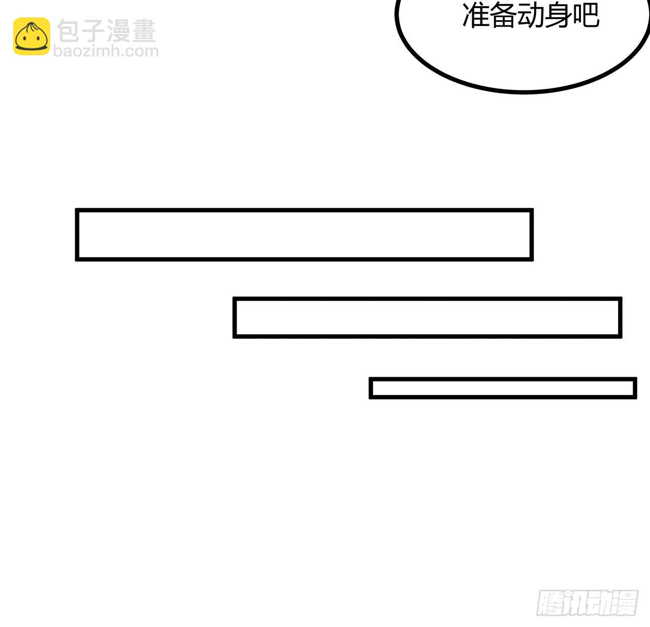 97话 剑太快怎么办23