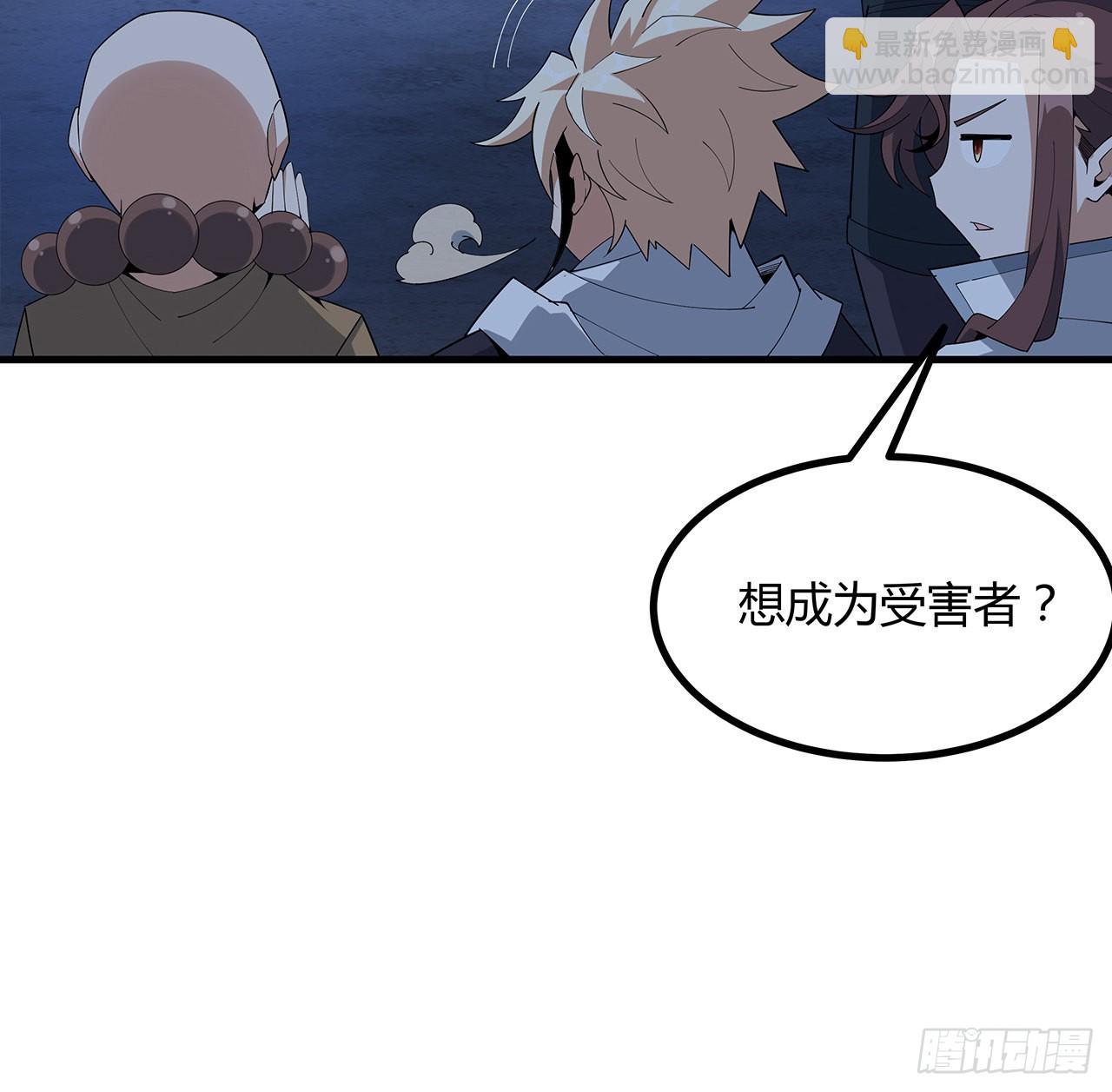 97话 剑太快怎么办25