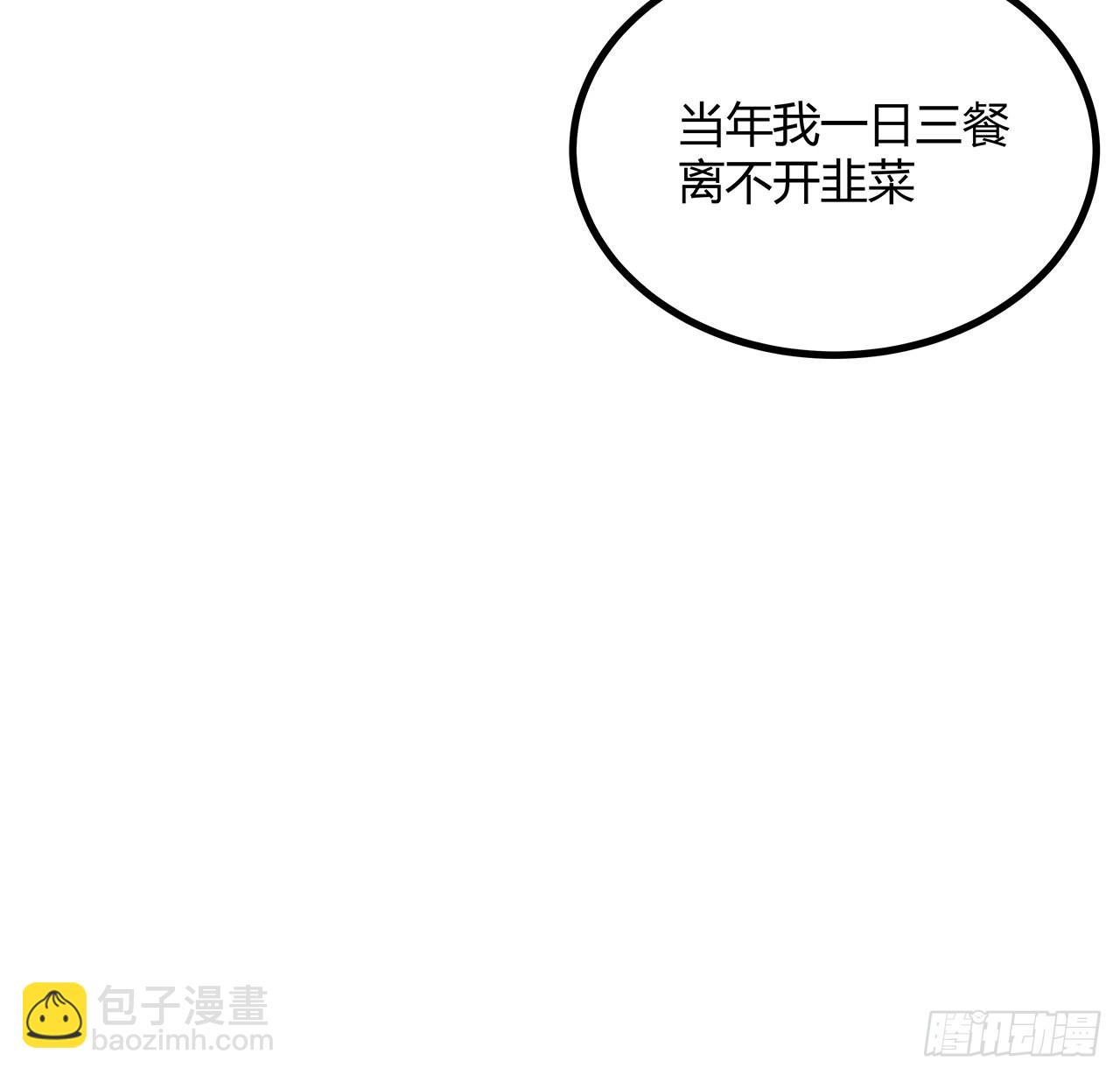 97话 剑太快怎么办28