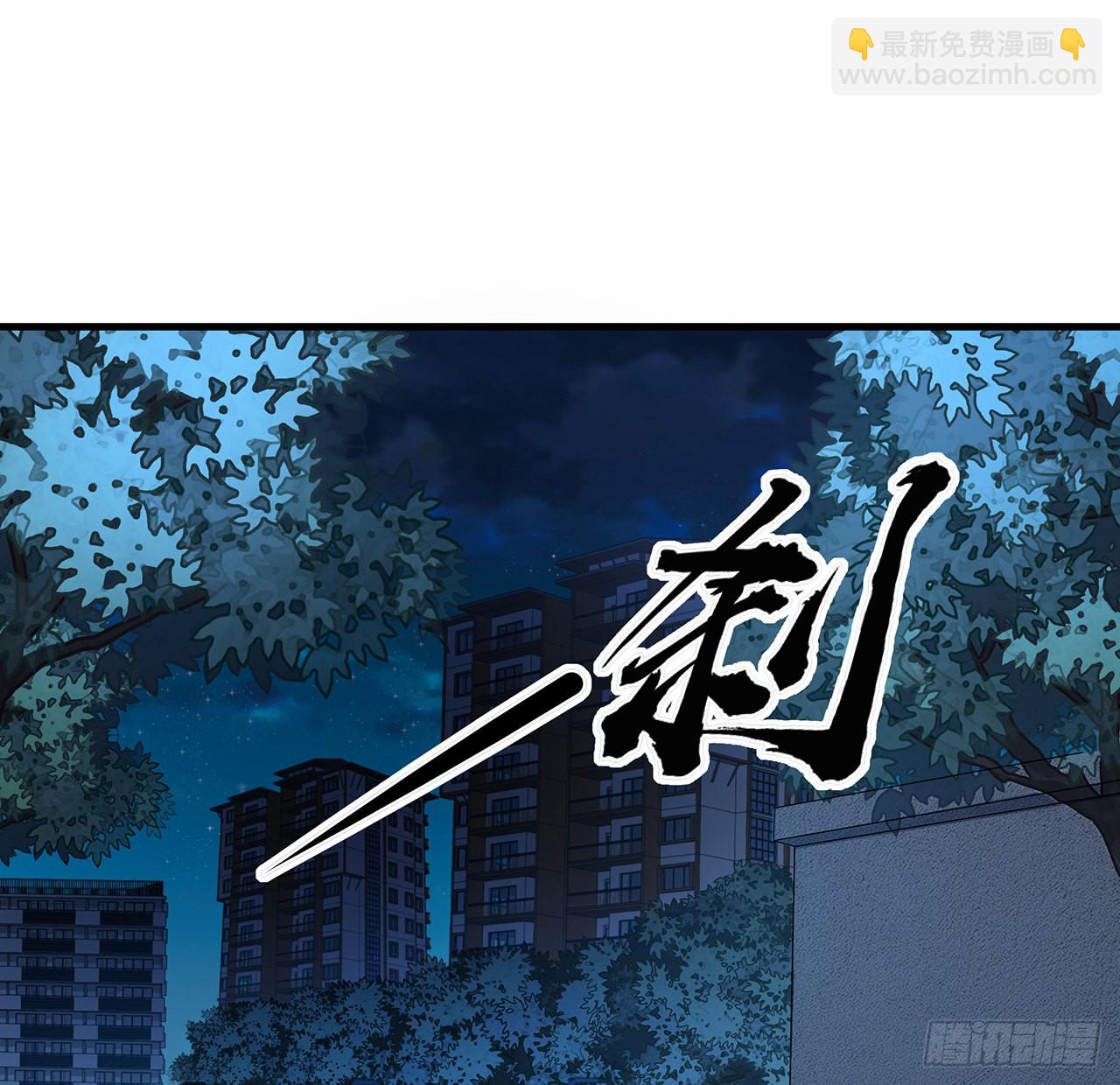 97话 剑太快怎么办29