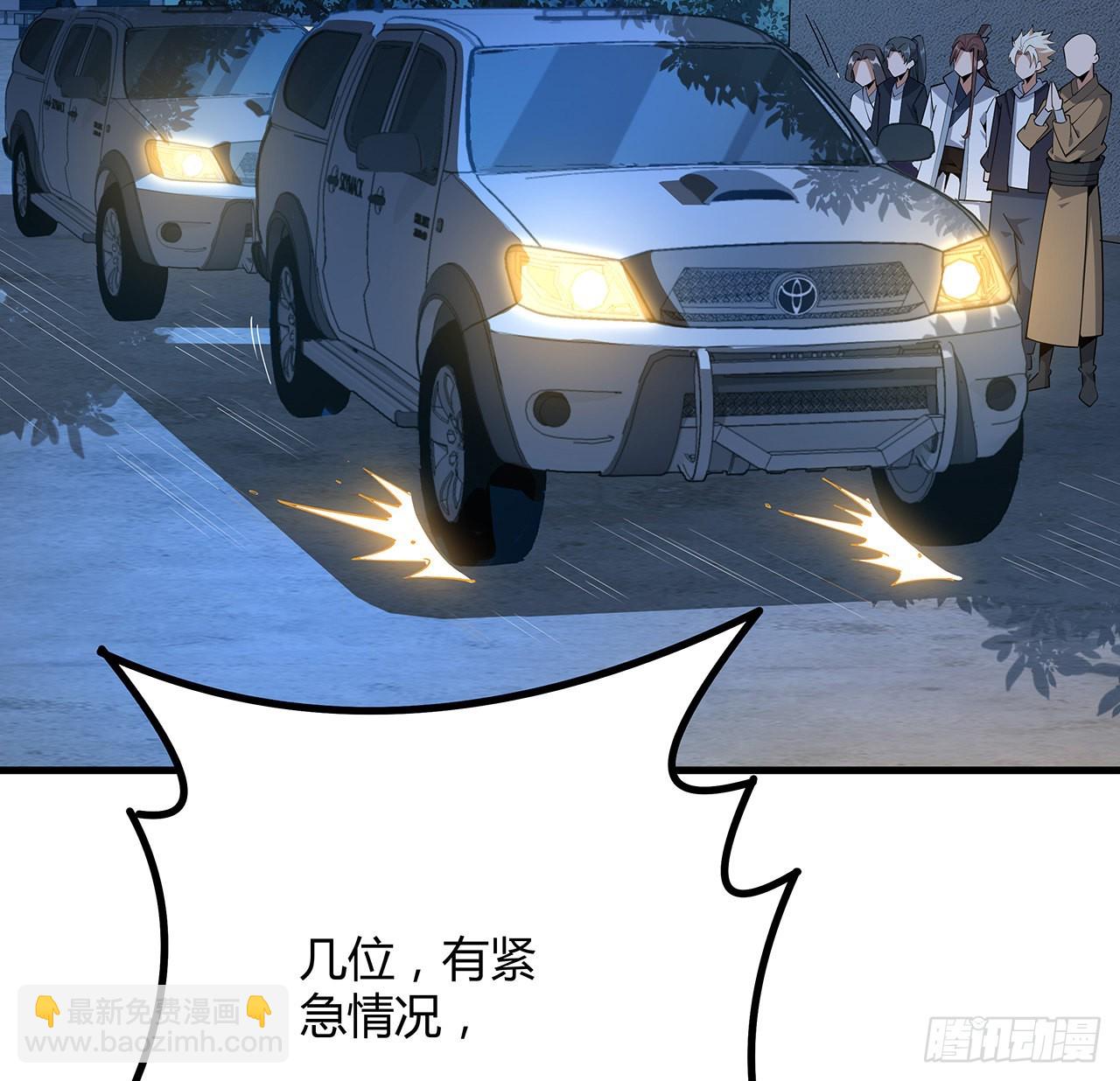 97话 剑太快怎么办30