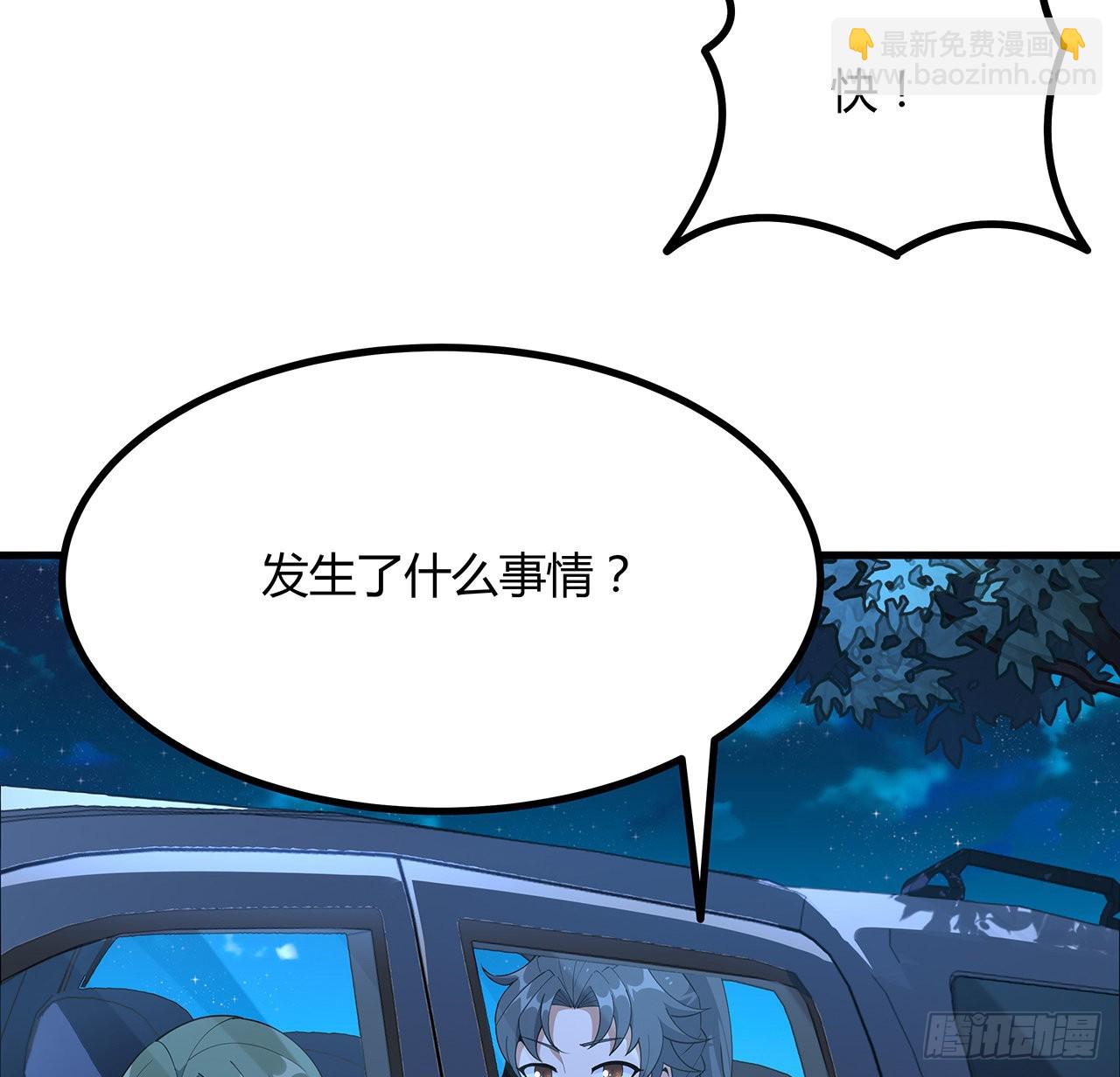97话 剑太快怎么办32
