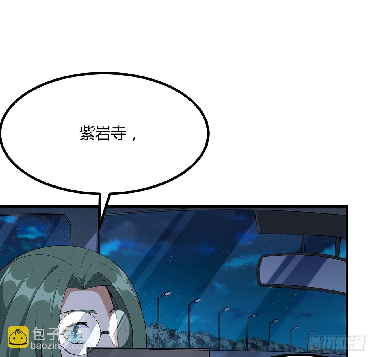 97话 剑太快怎么办34