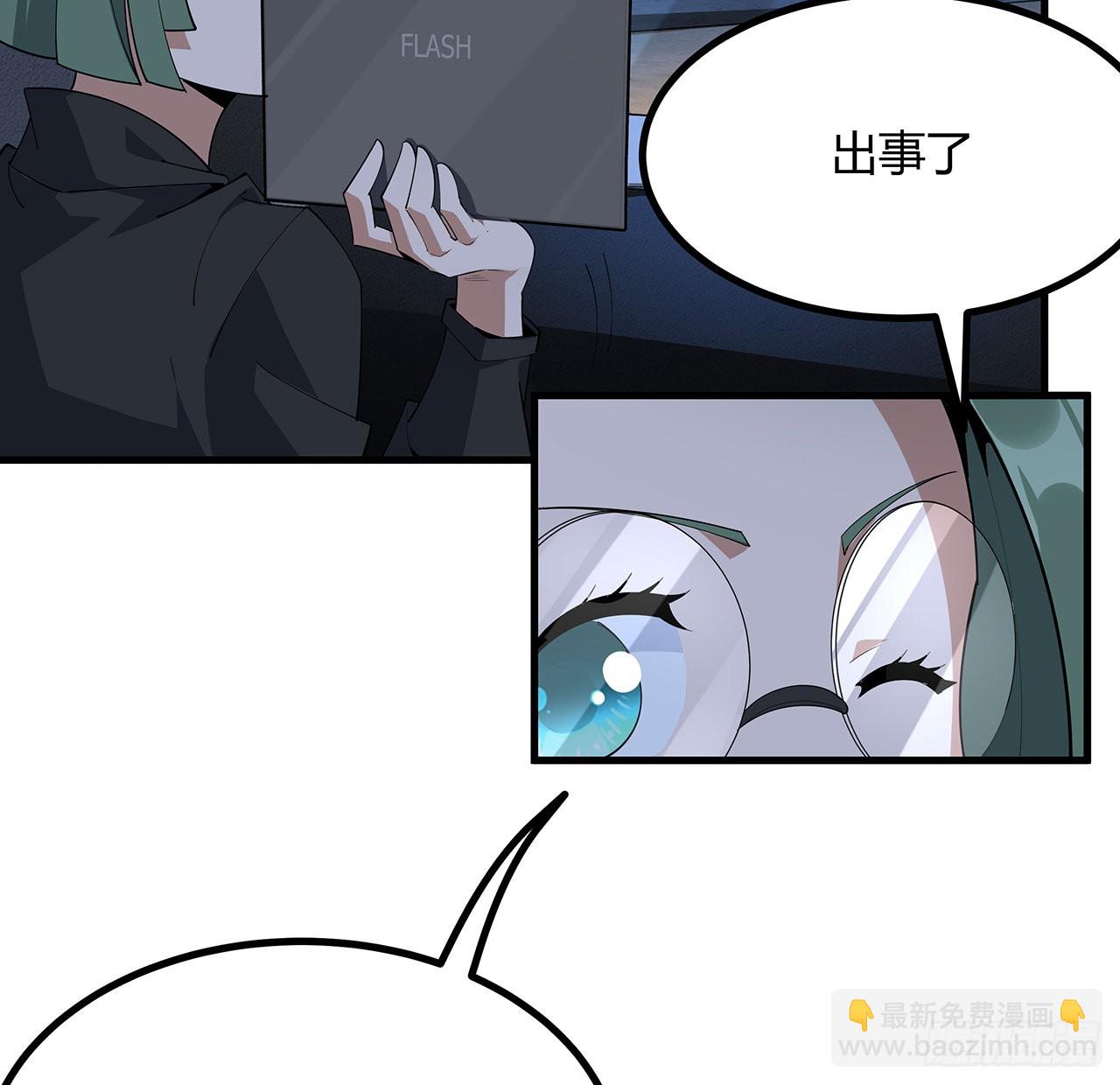 97话 剑太快怎么办35