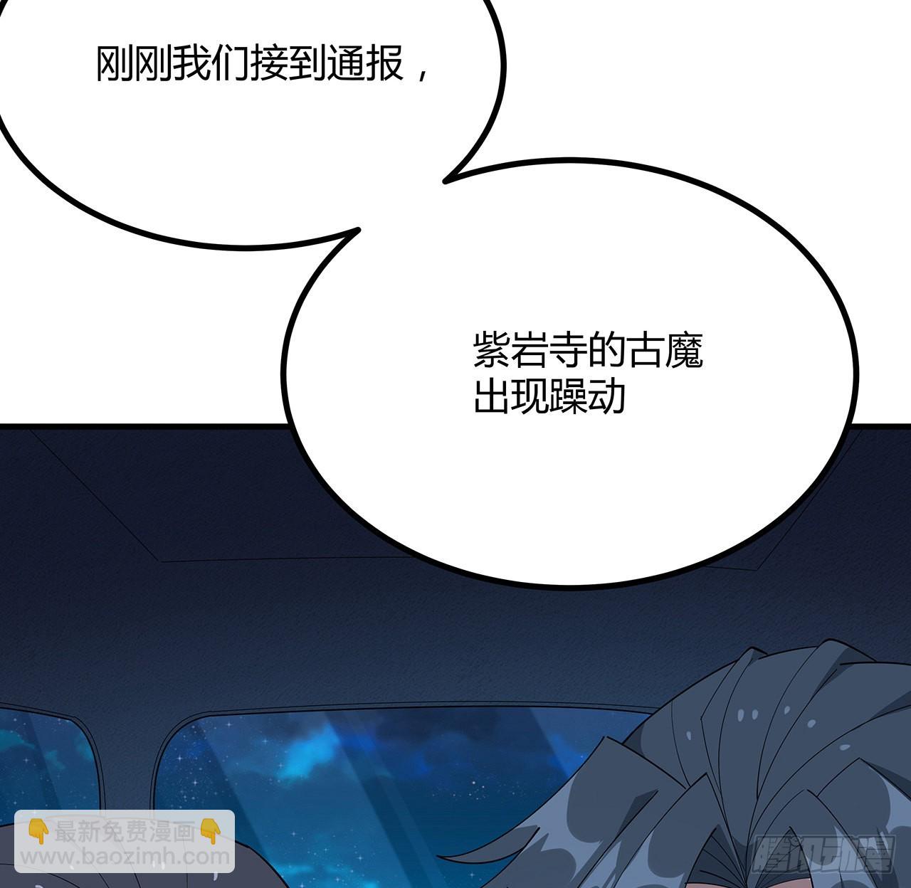 97话 剑太快怎么办36