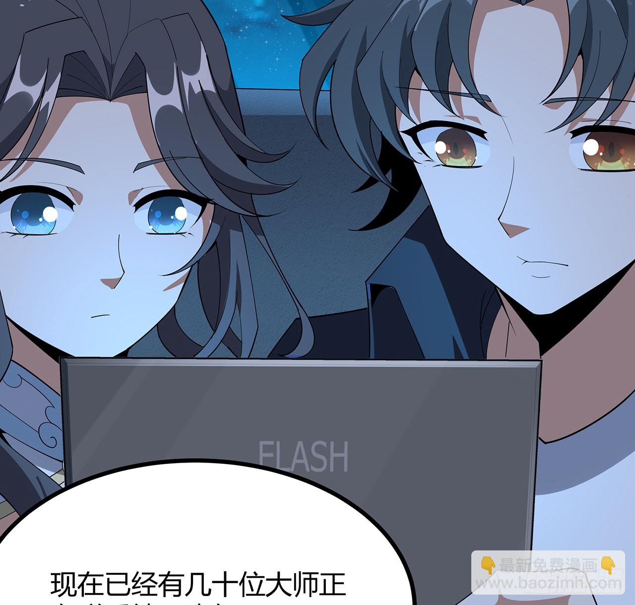 97话 剑太快怎么办37