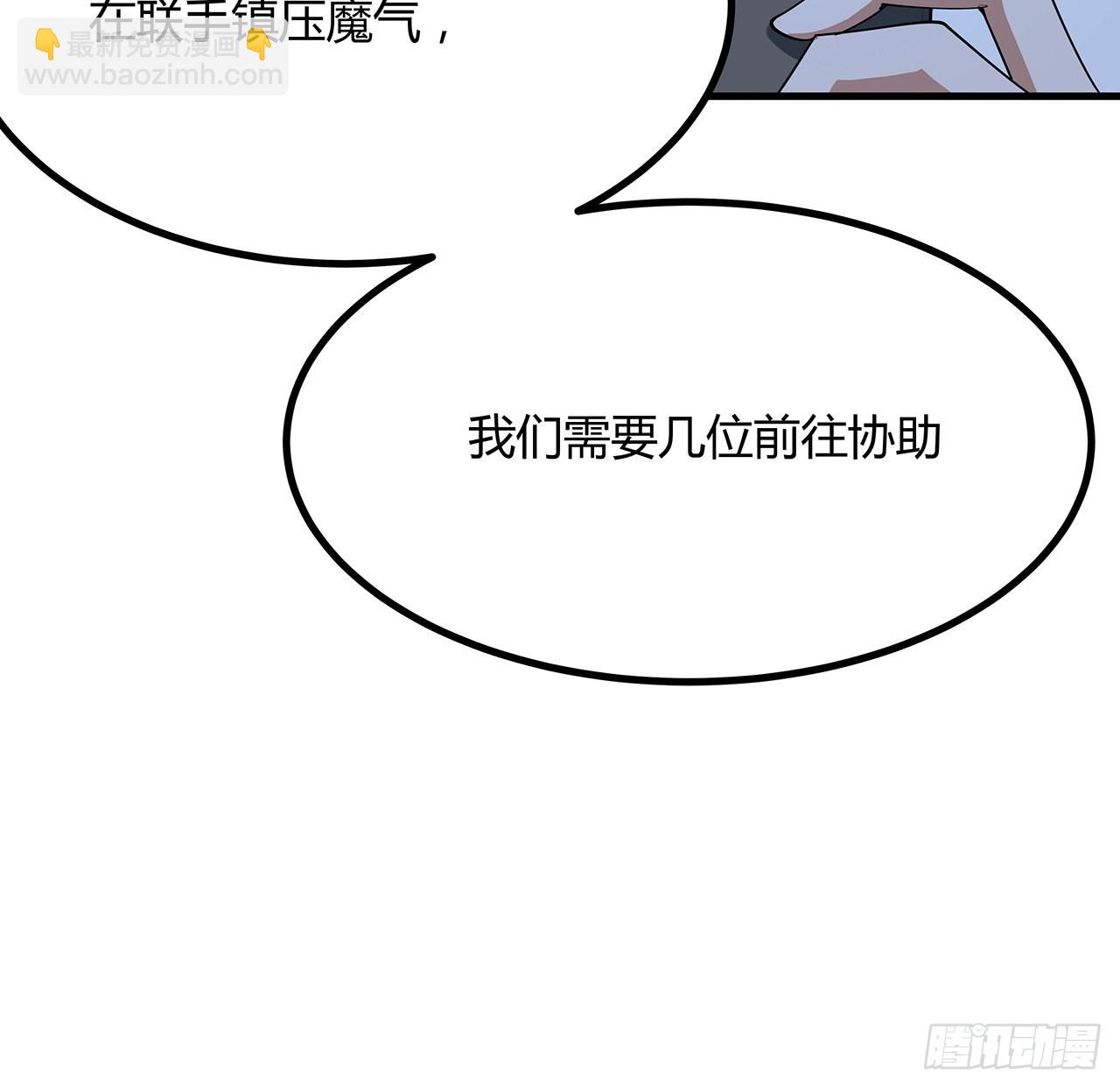 97话 剑太快怎么办38