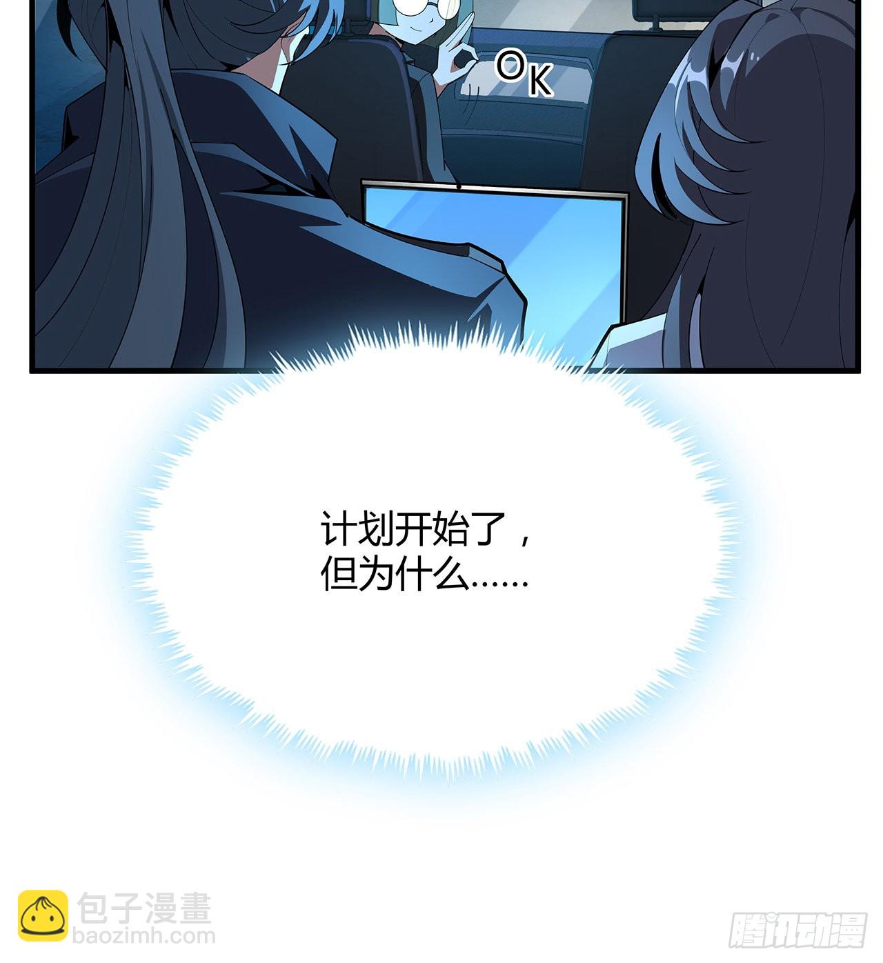 97话 剑太快怎么办40