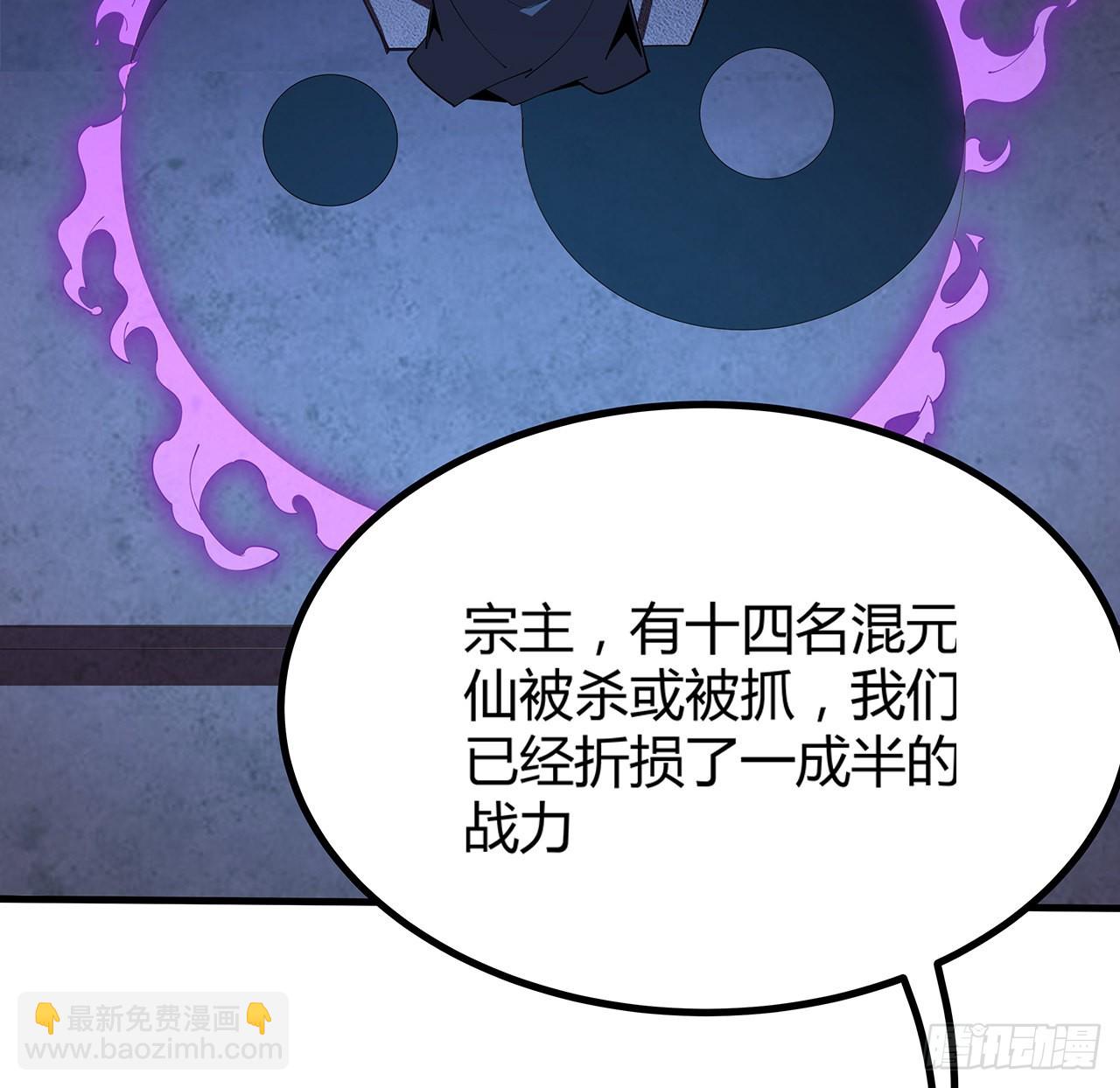 97话 剑太快怎么办45