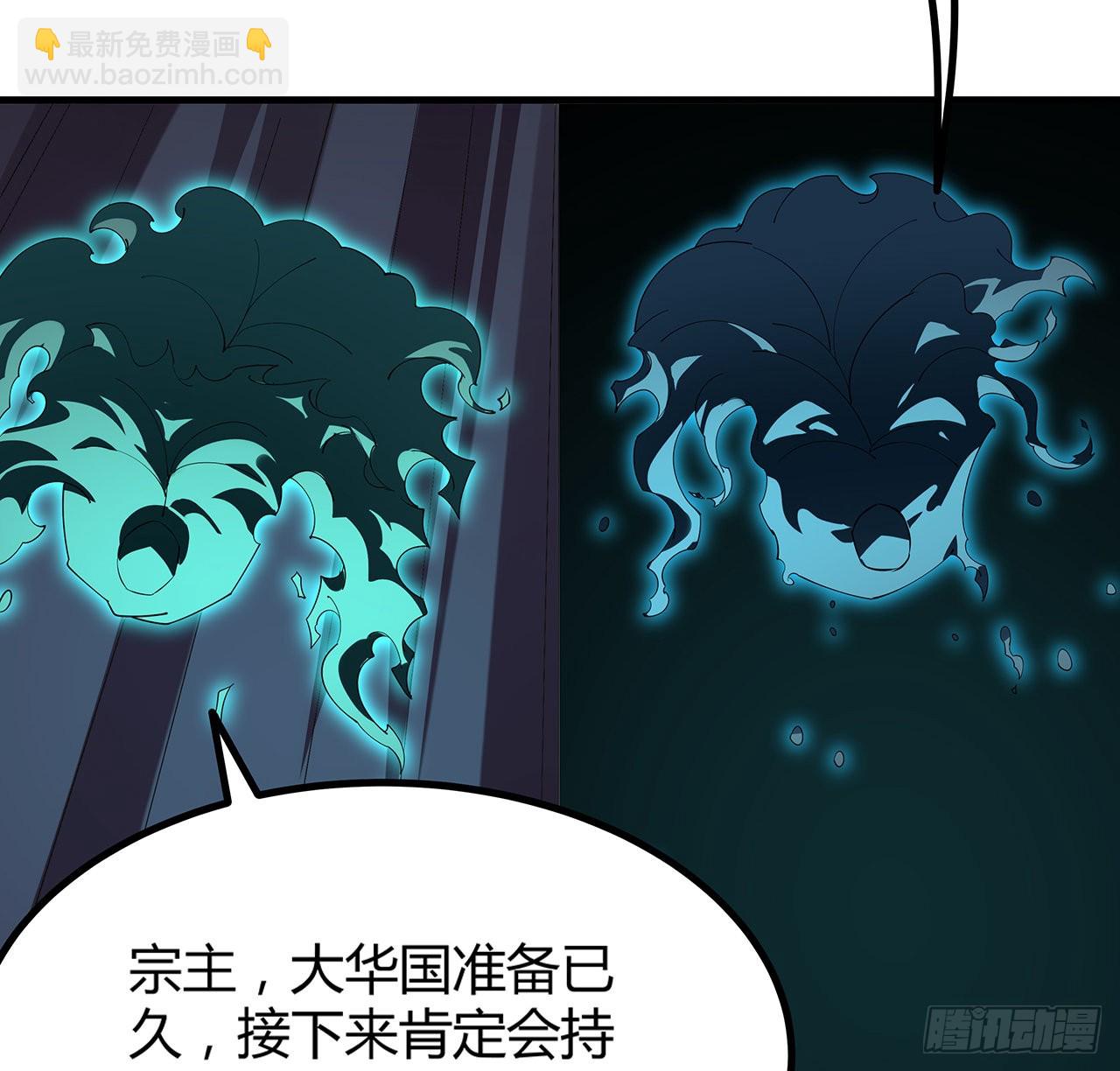 97话 剑太快怎么办46