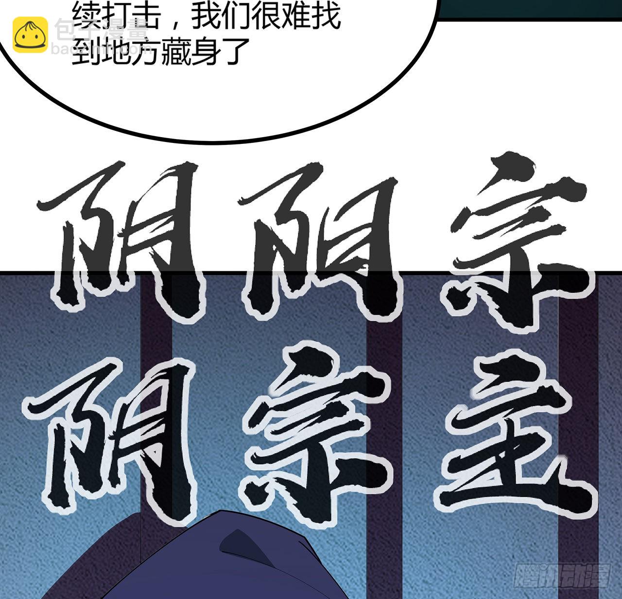 97话 剑太快怎么办51