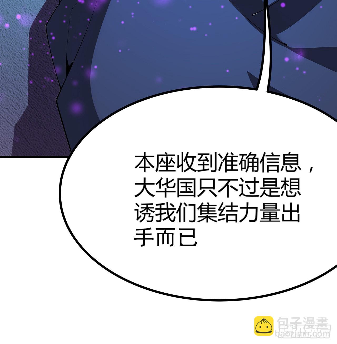 97话 剑太快怎么办54