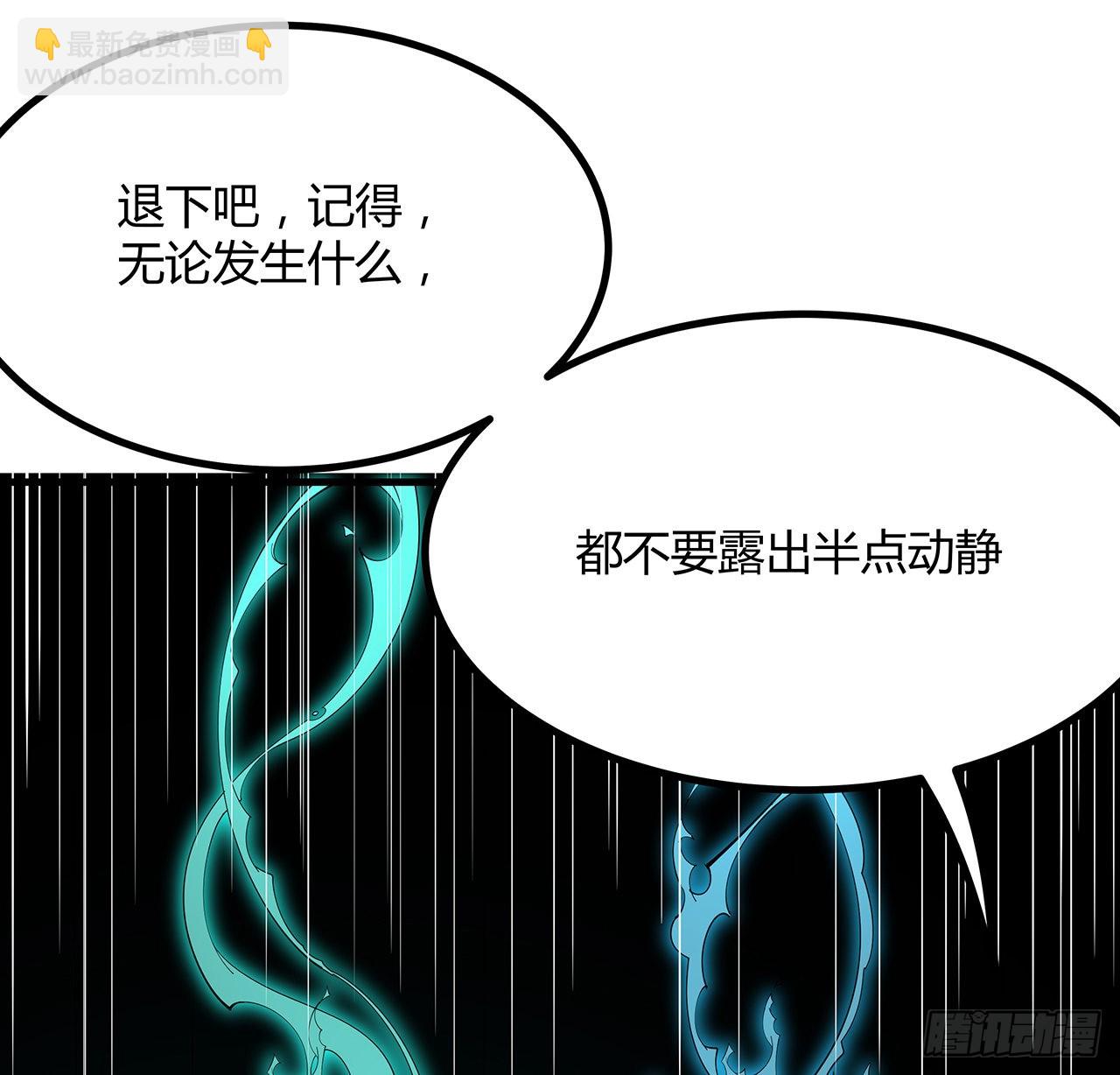 97话 剑太快怎么办55