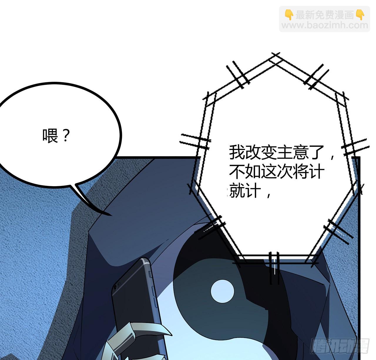 97话 剑太快怎么办58