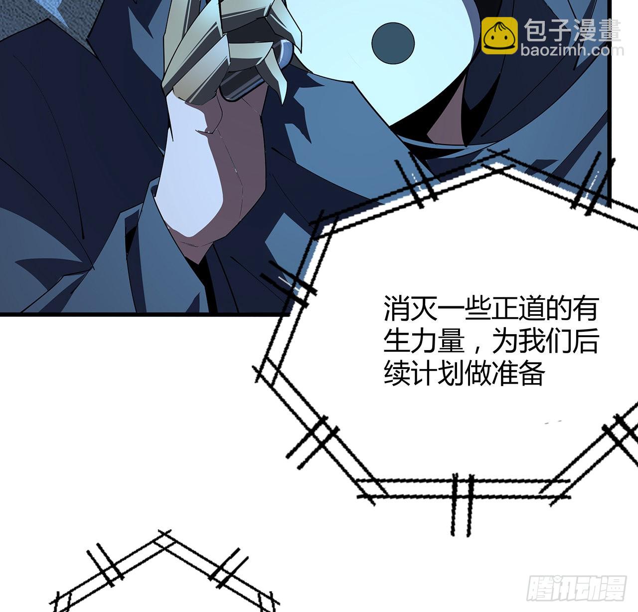97话 剑太快怎么办59