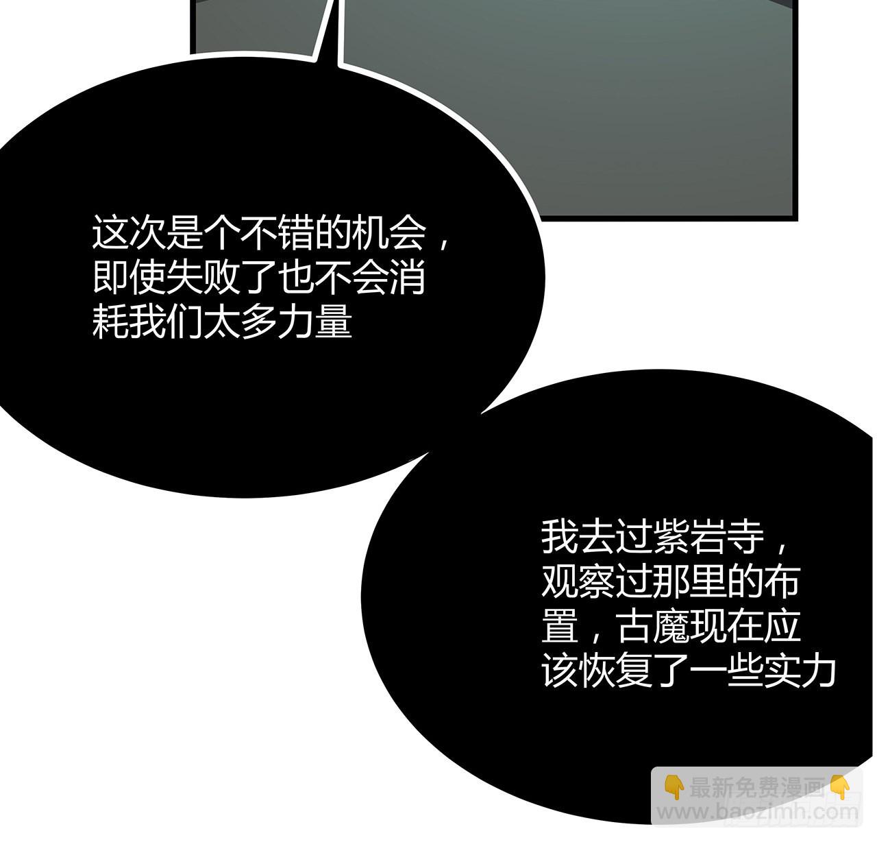 97话 剑太快怎么办61