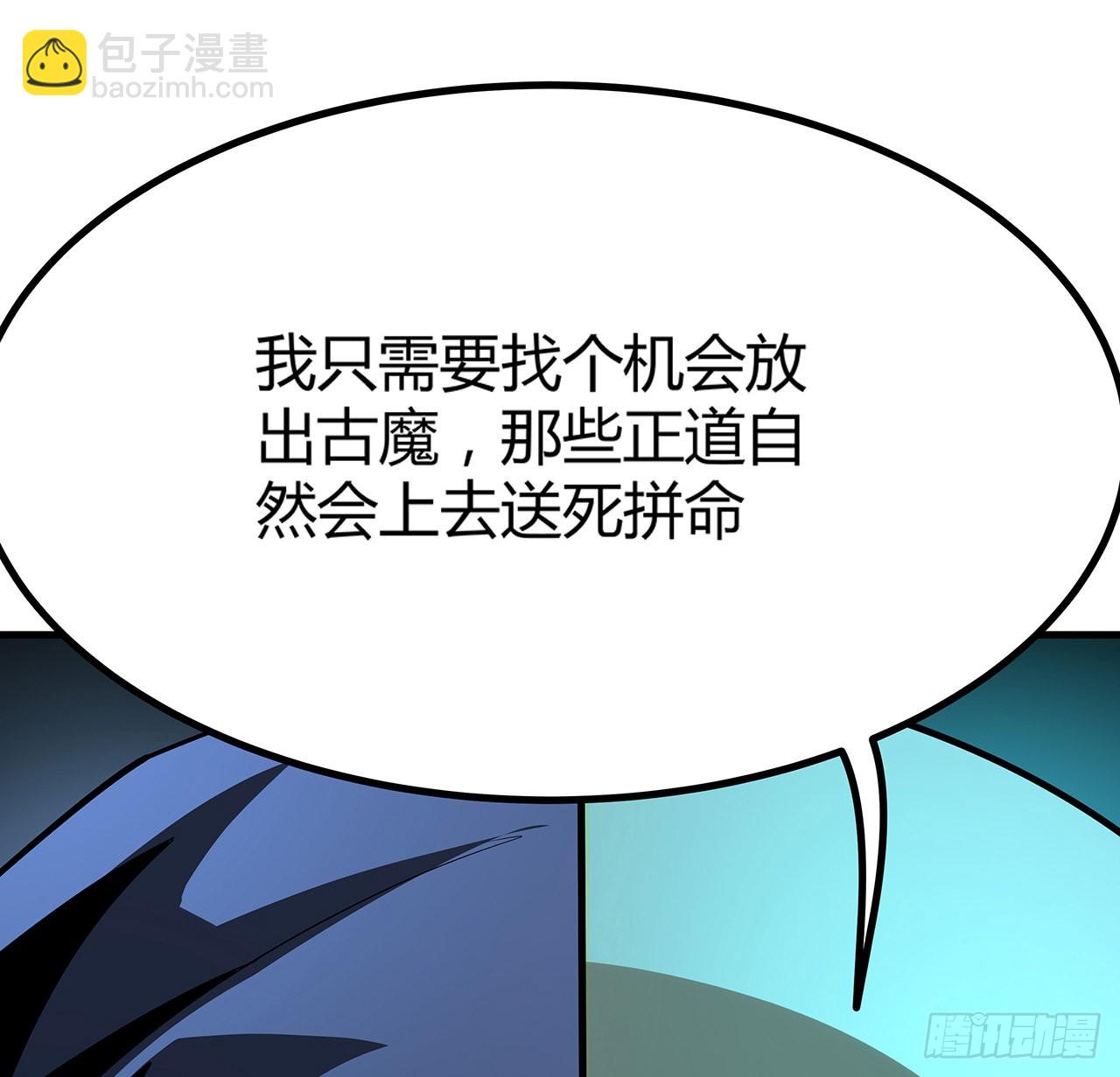 97话 剑太快怎么办62