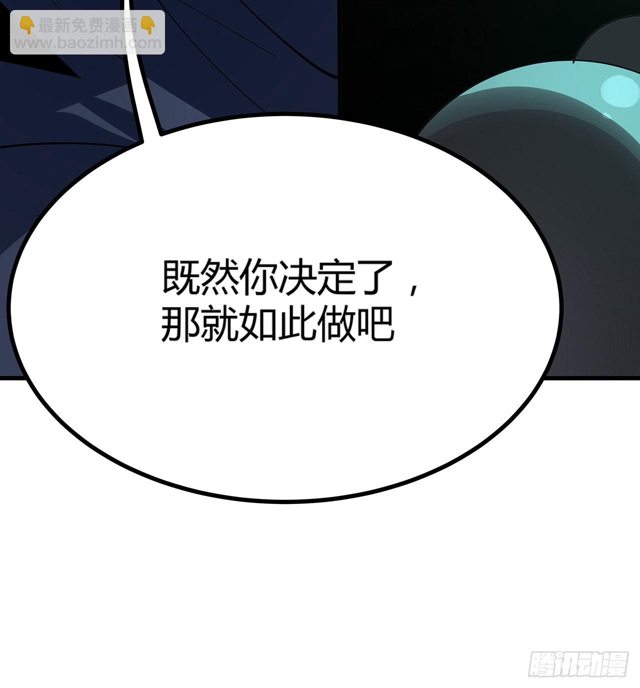 97话 剑太快怎么办65