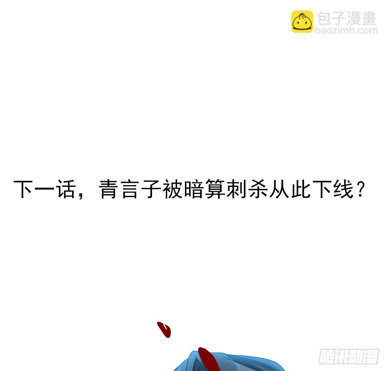 97话 剑太快怎么办66