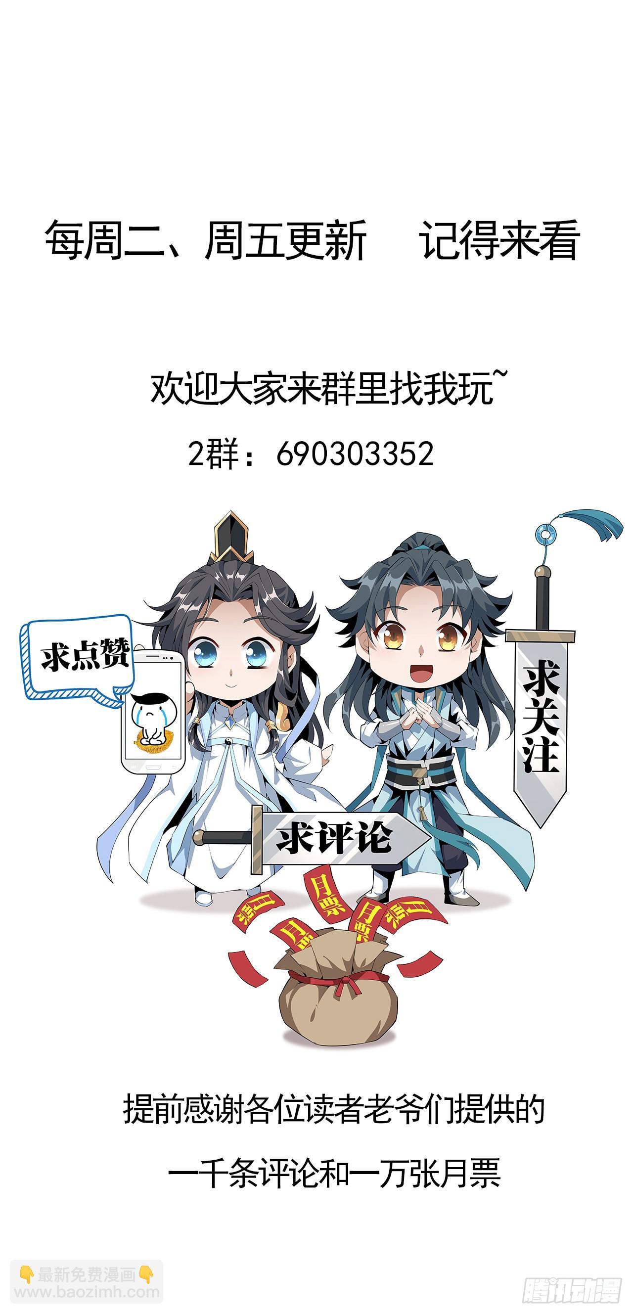 97话 剑太快怎么办69