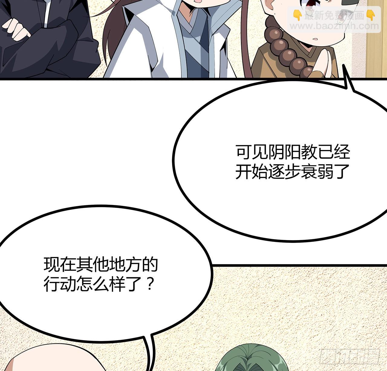 97话 剑太快怎么办8