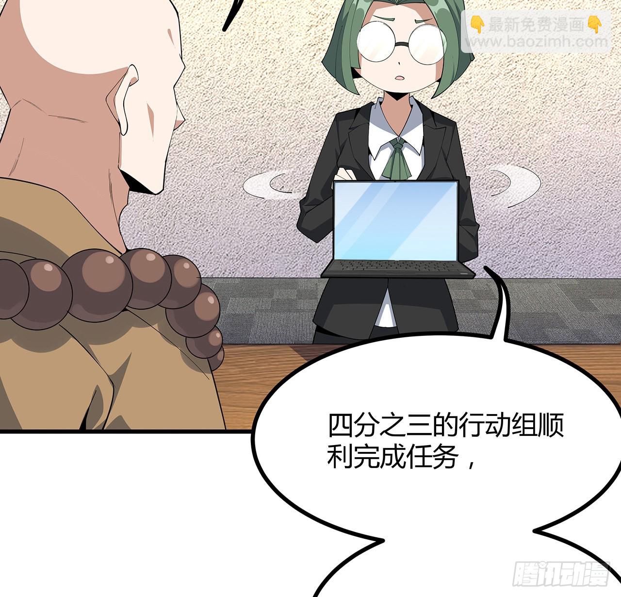 97话 剑太快怎么办9