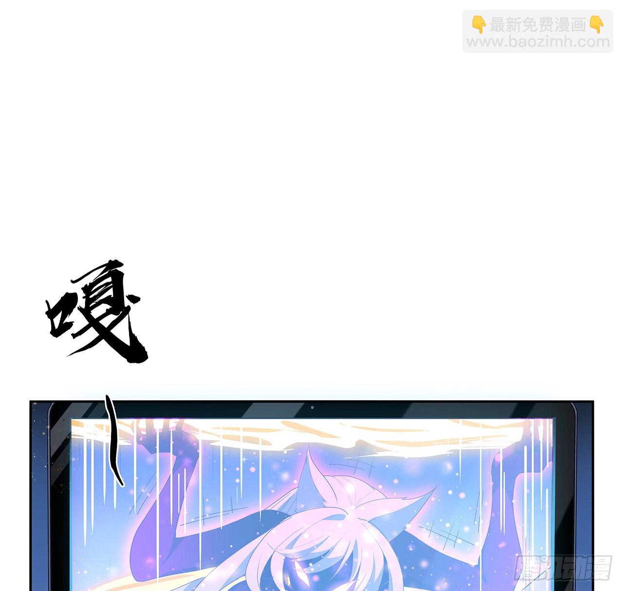 98话 忽如其来的变故11