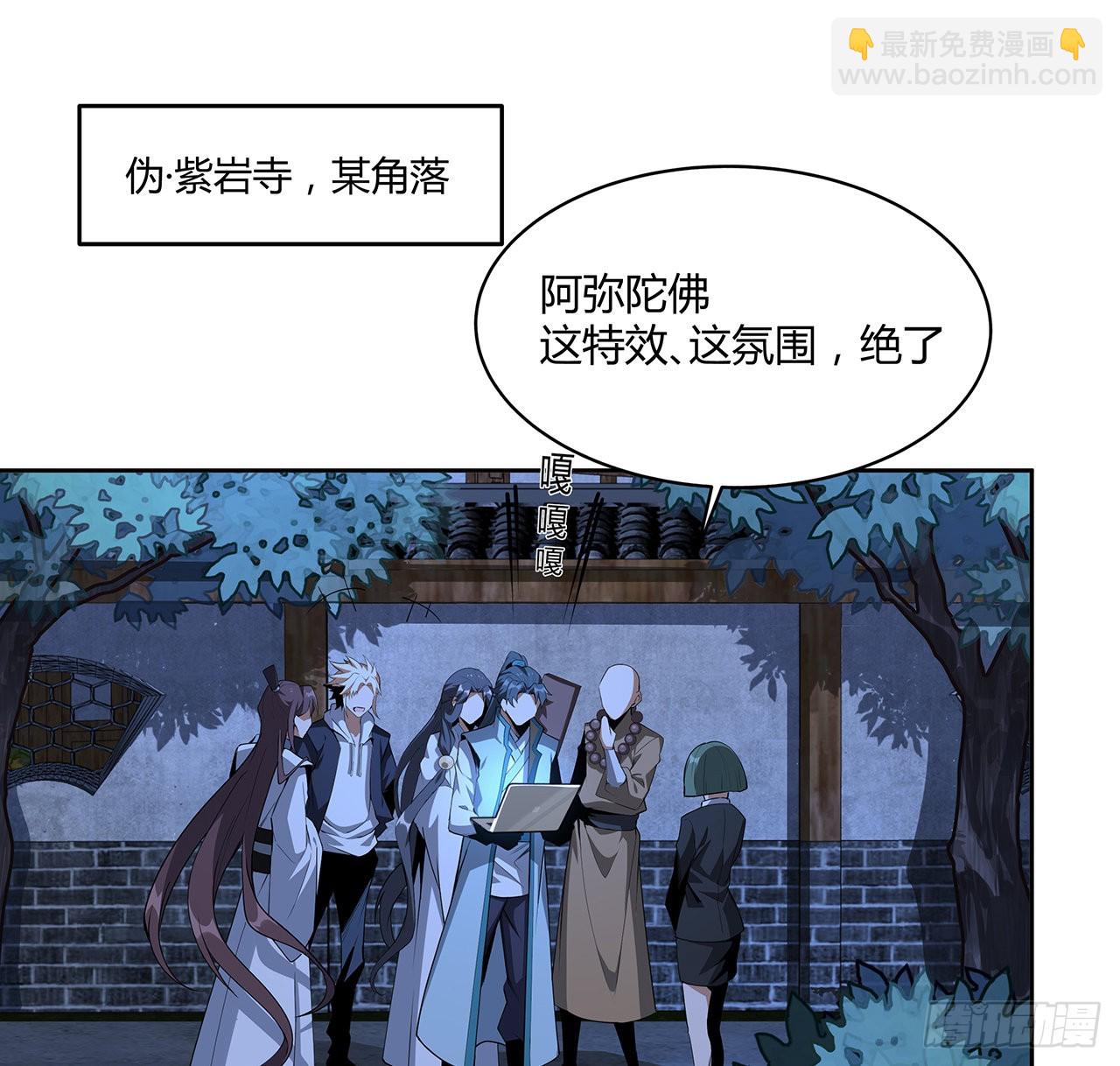 98话 忽如其来的变故13