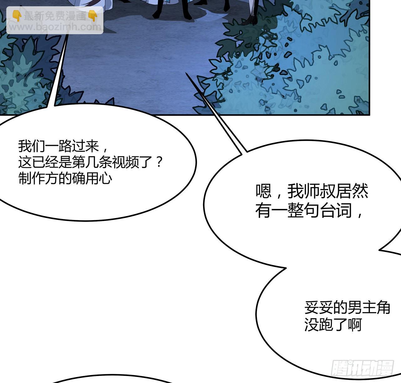 98话 忽如其来的变故14