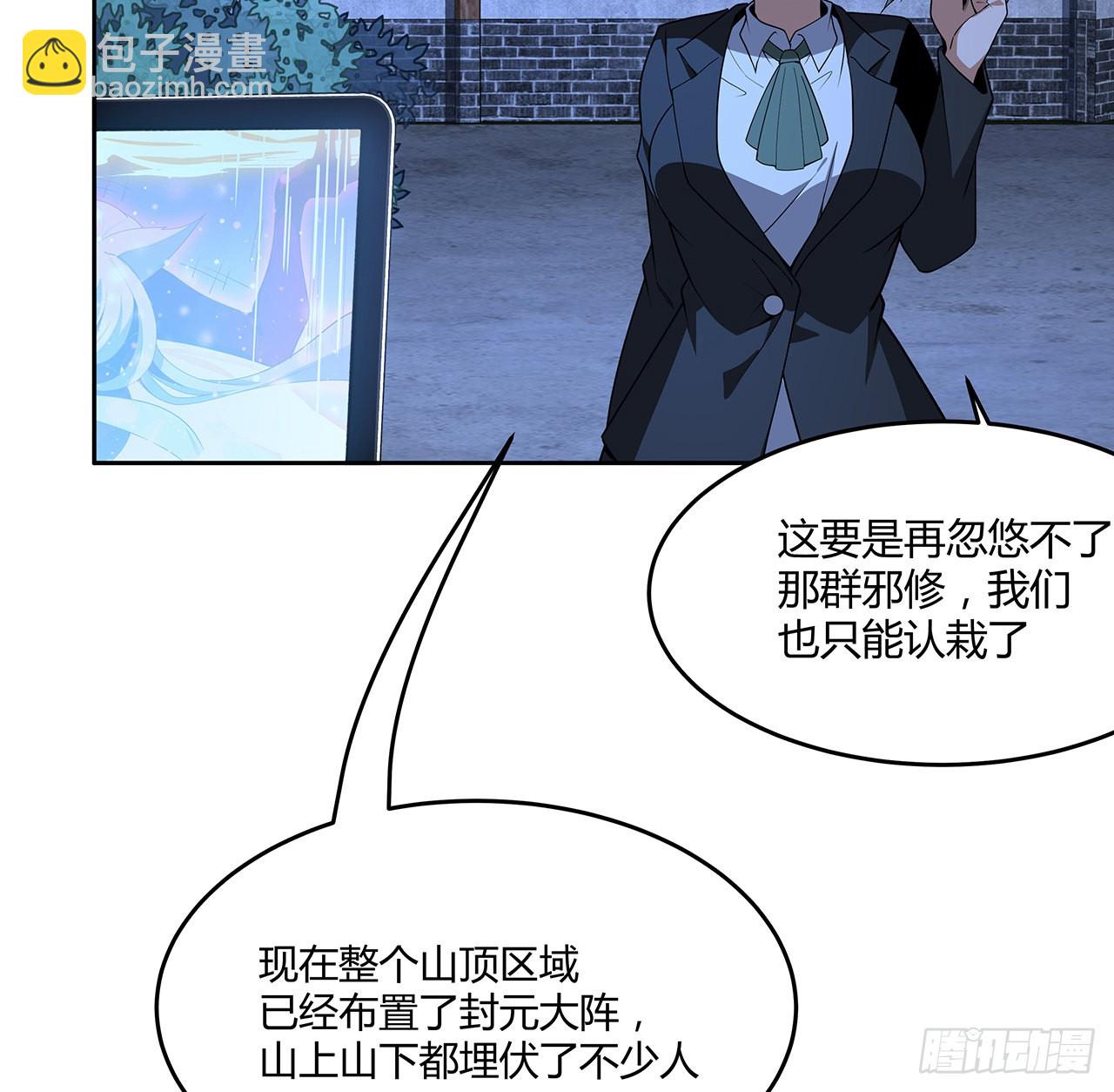 98话 忽如其来的变故16