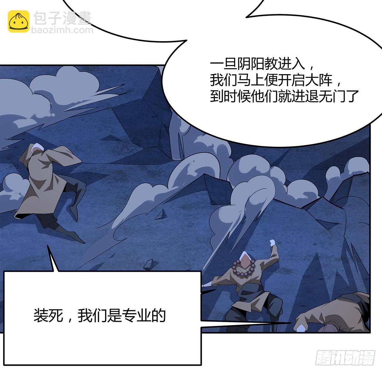 98话 忽如其来的变故17