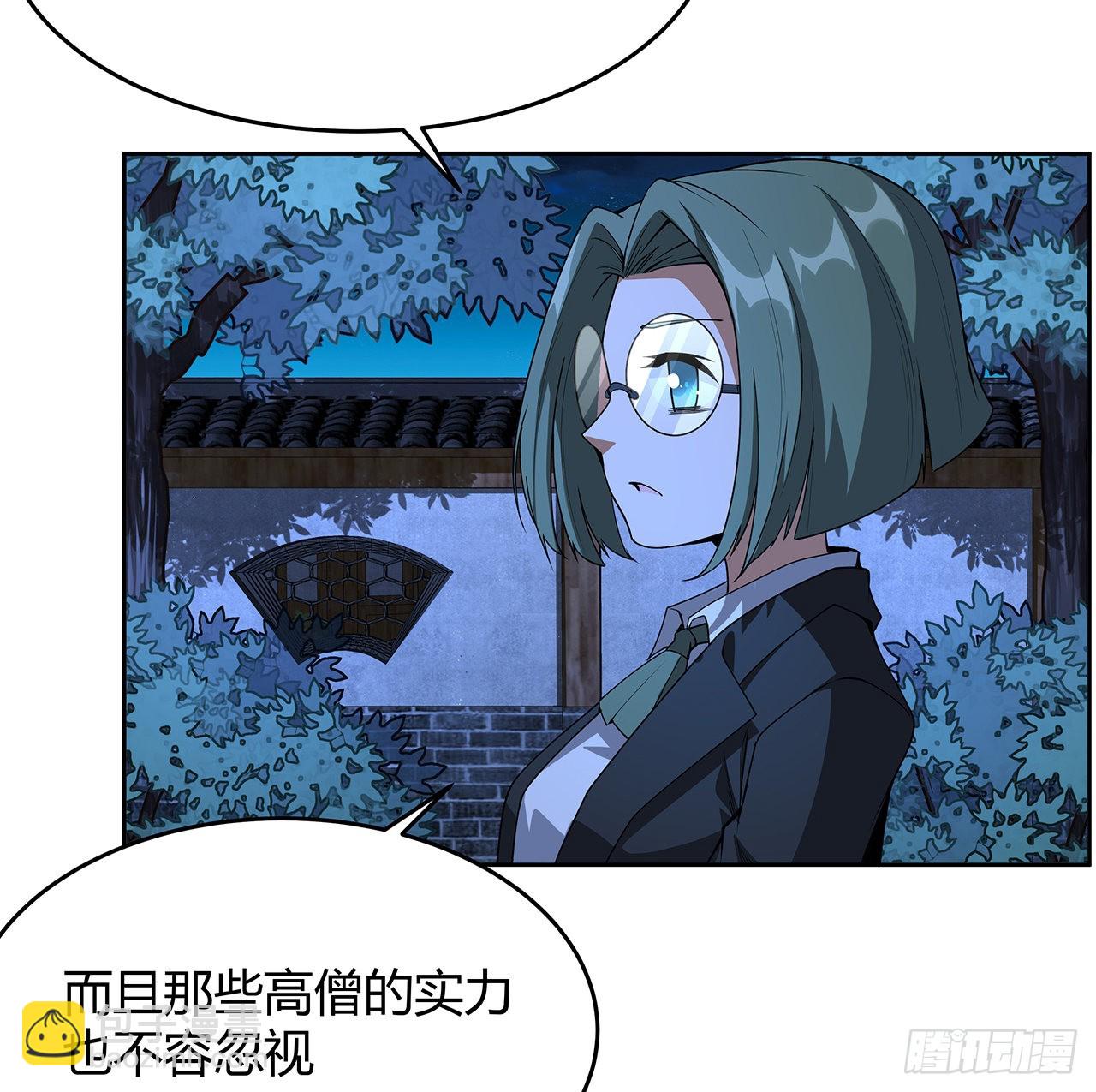 98话 忽如其来的变故22