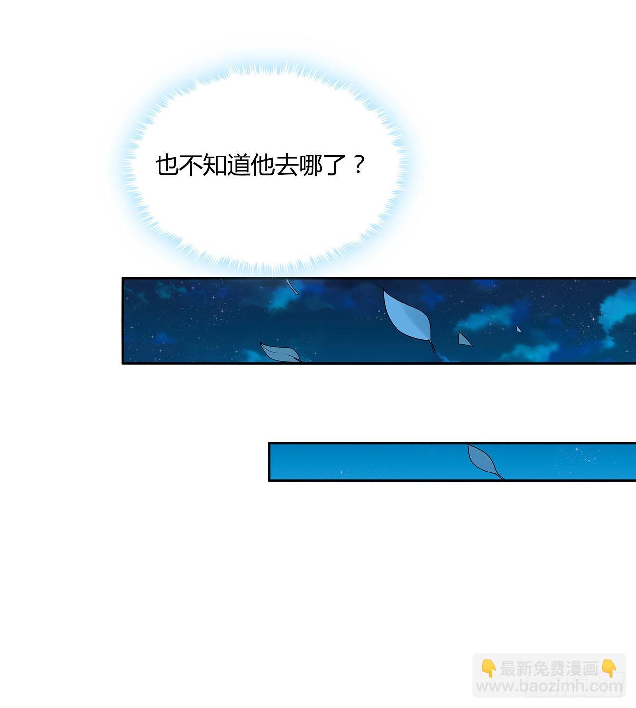 98话 忽如其来的变故25