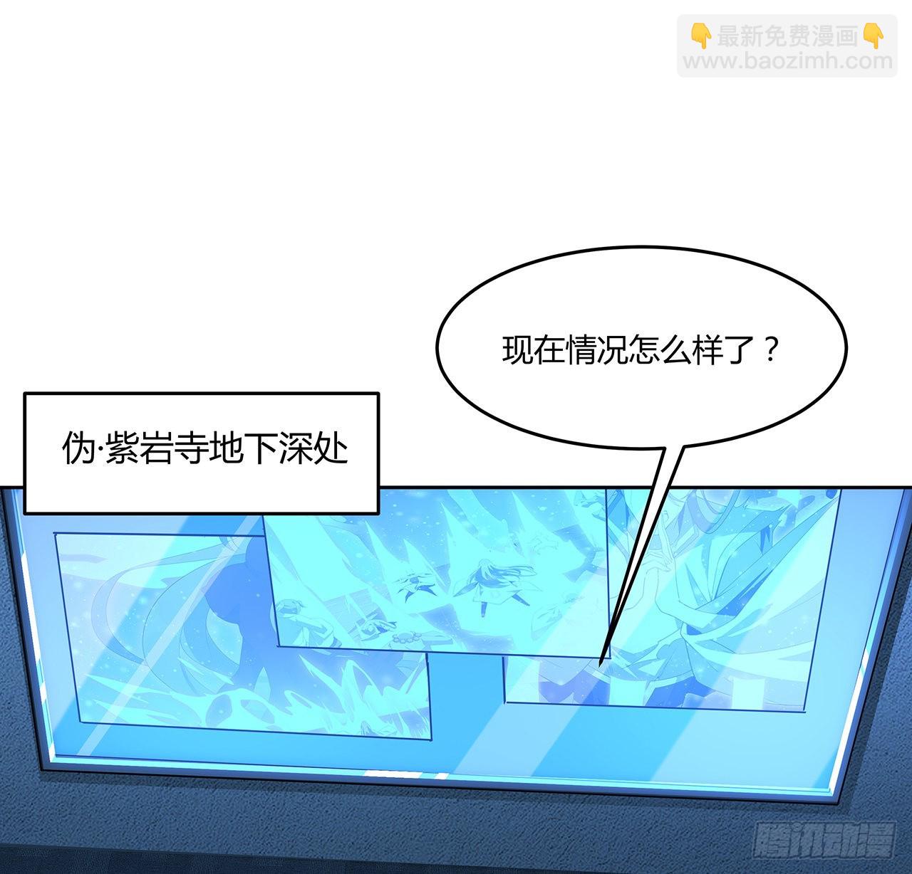 98话 忽如其来的变故26