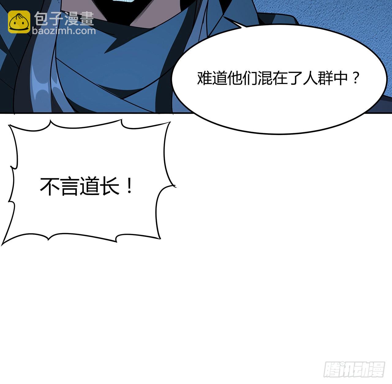 98话 忽如其来的变故30
