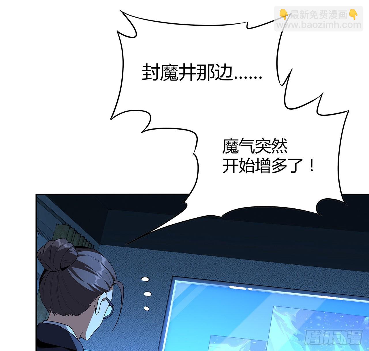 98话 忽如其来的变故31