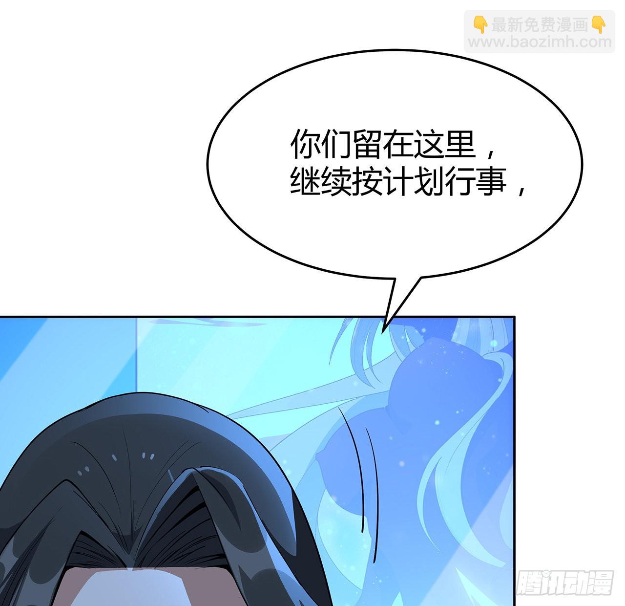 98话 忽如其来的变故33